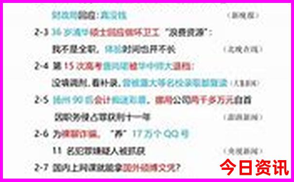 重庆北站10个免费景点