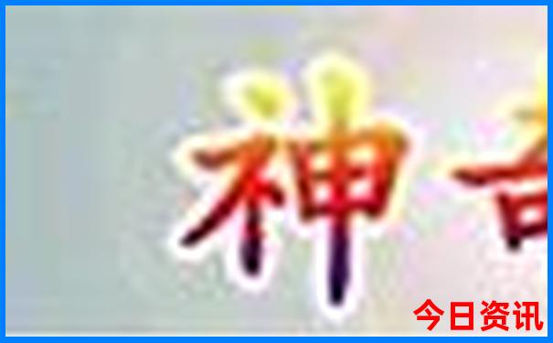 澳门十大著名景点