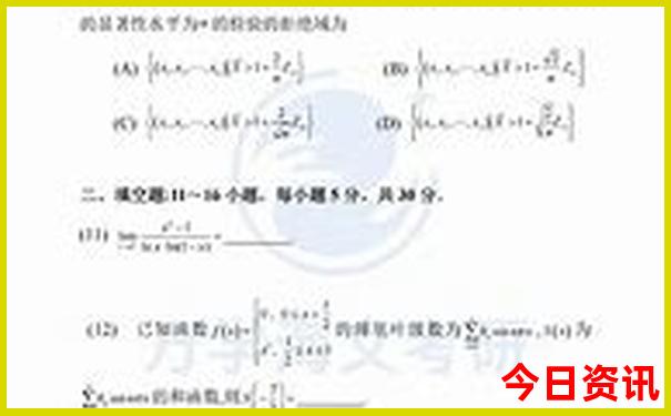 成都周边景区排名前十名