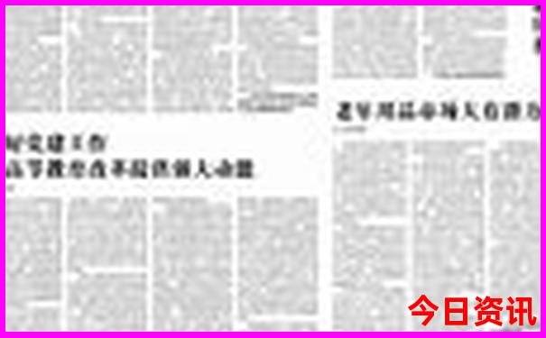 澳门123开奖结果号码
